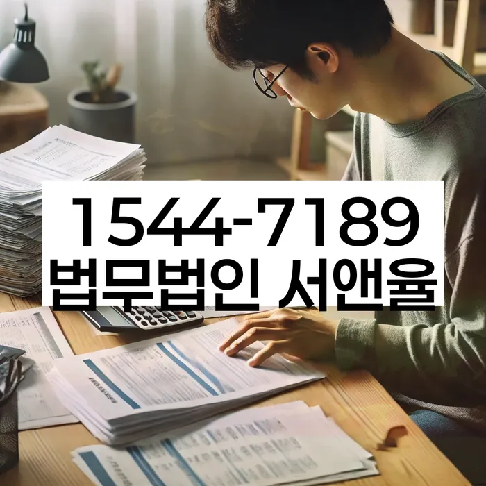 개인회생후신용등급