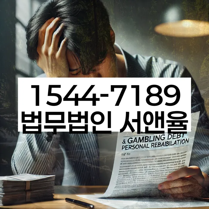 소액대출 연체 시