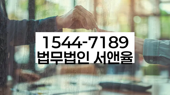 개인파산상담