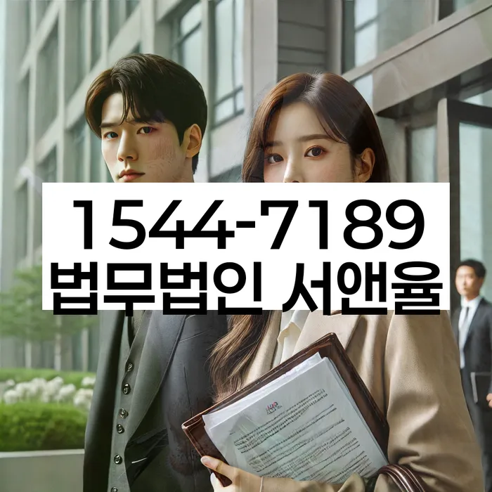 개인회생사무소