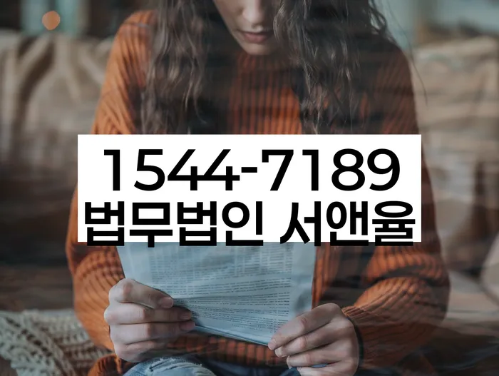상속재산파산신청
