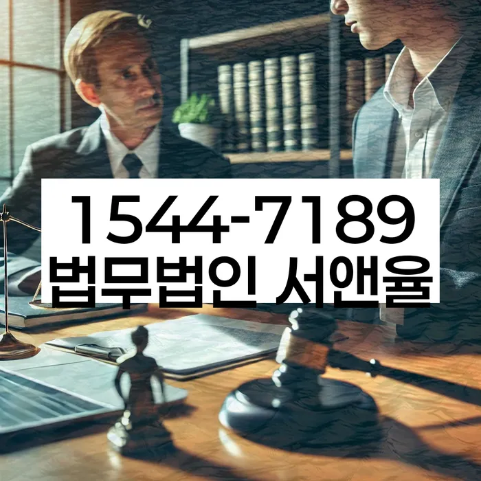공동사업자대출 연체 시