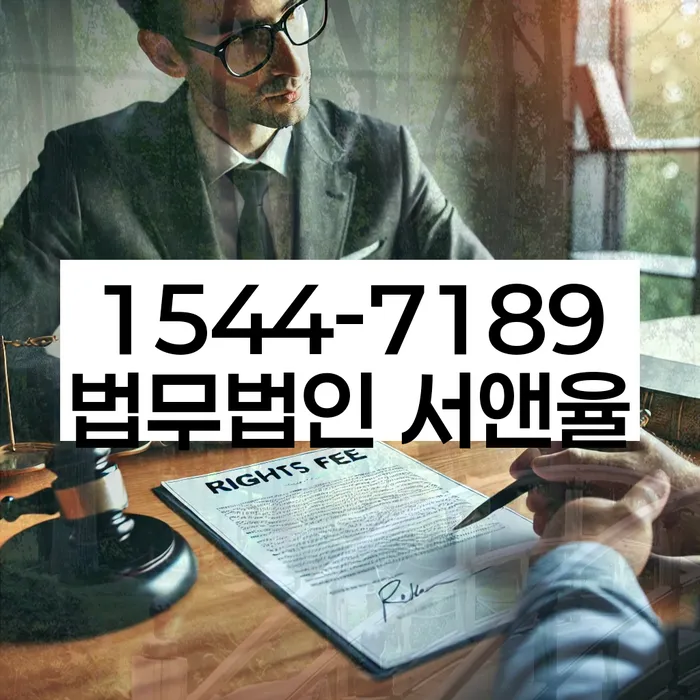개인회생무료법률상담센터