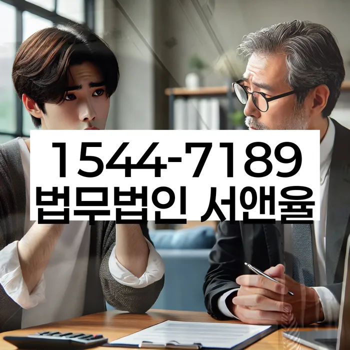 신용회복위원회개인회생