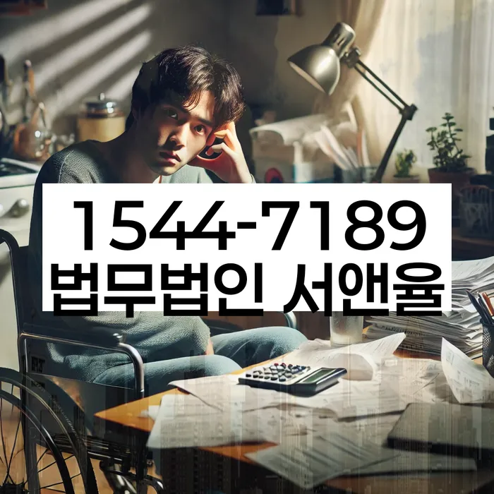 페퍼저축은행햇살론 연체 시