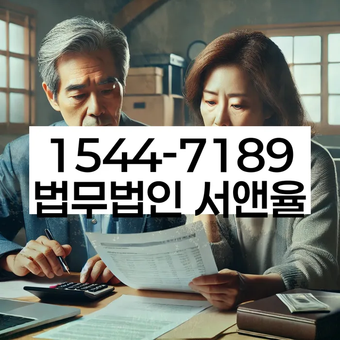 신용불량자취업