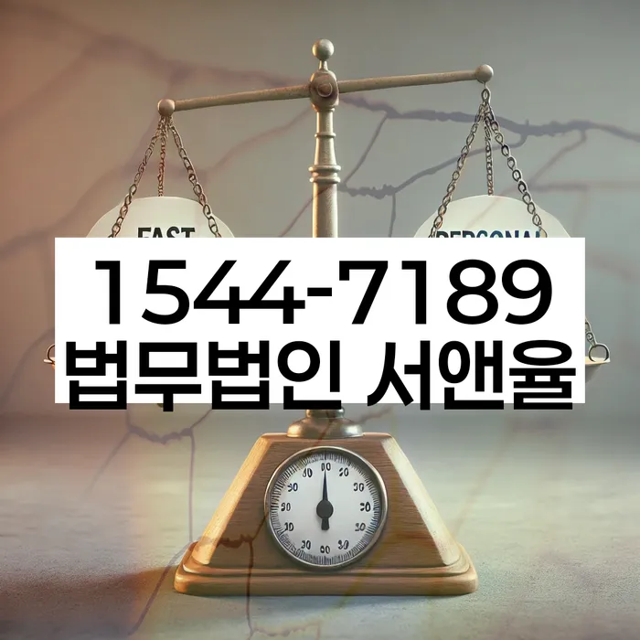 개인회생 변호사 비용 무이자 자체 분납 가능하고