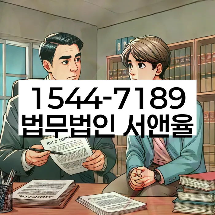 통장가압류