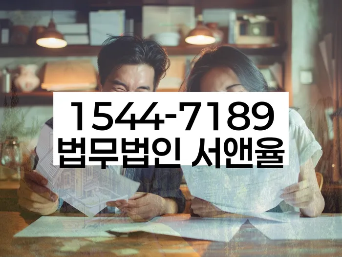 사채이자가 감당이 안될 때