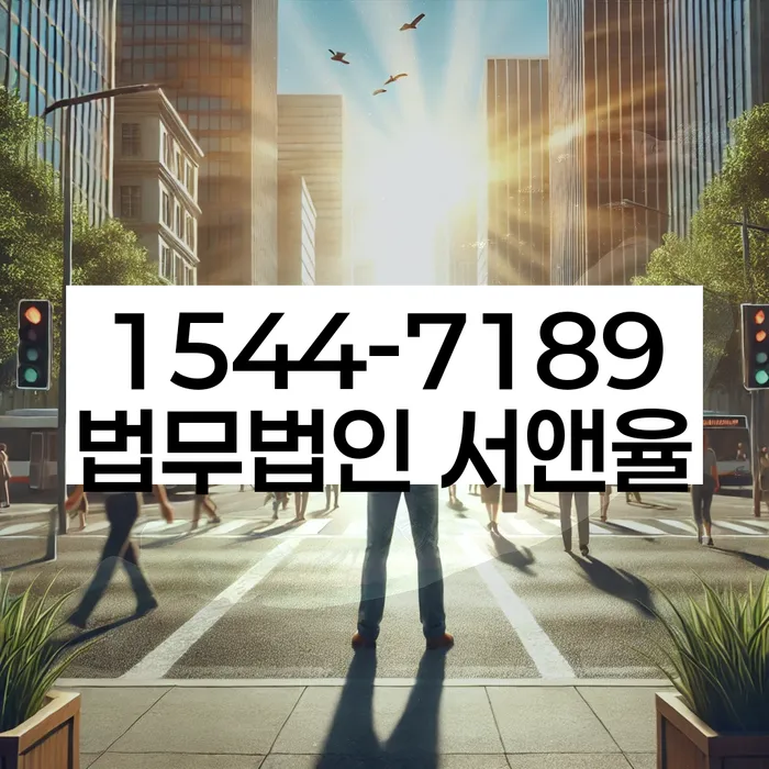 신용대출 연체 시