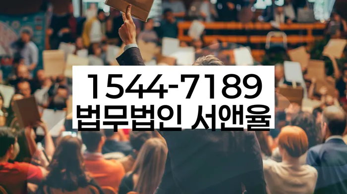 긴급생계자금대출 연체 시