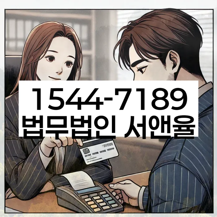 채무변제계획서