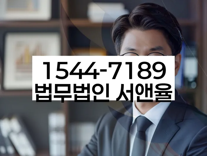 중금리대환대출 연체 시