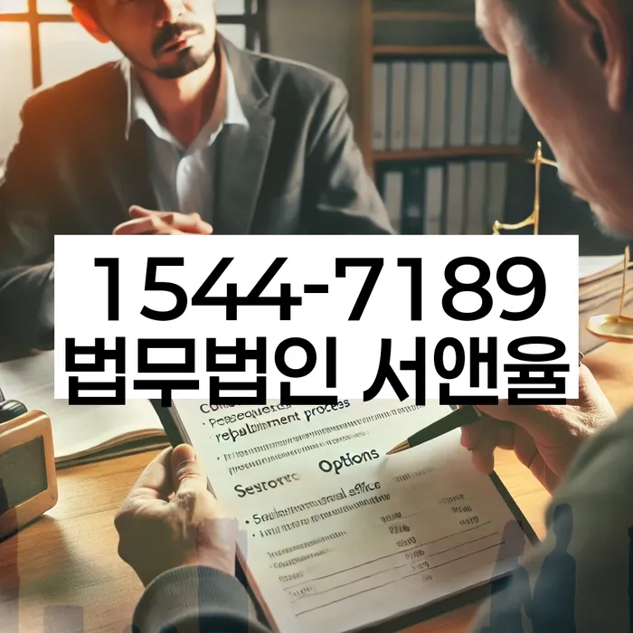 파산법무사