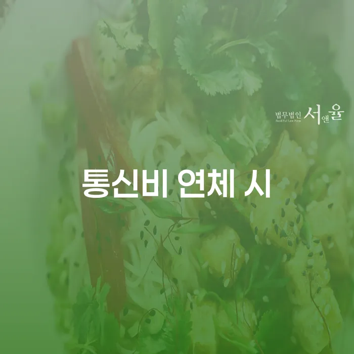 개인회생 변호사 비용 분납 가능하고 워크아웃 해야되나요?