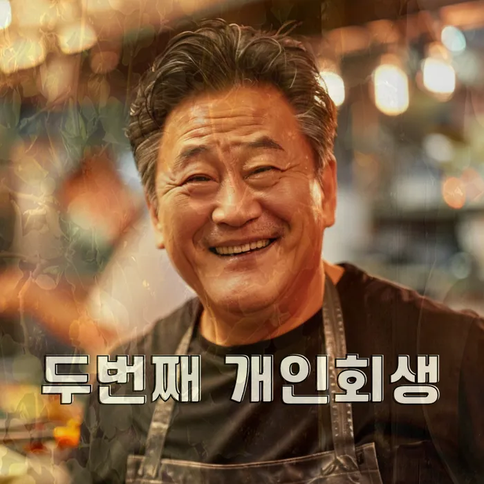 통신비 연체 시