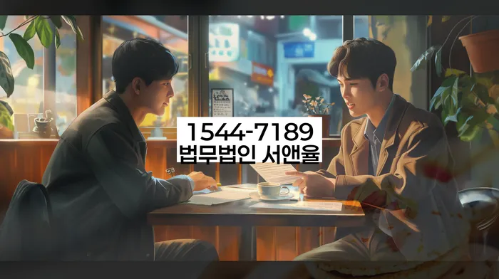 통신비 연체 시