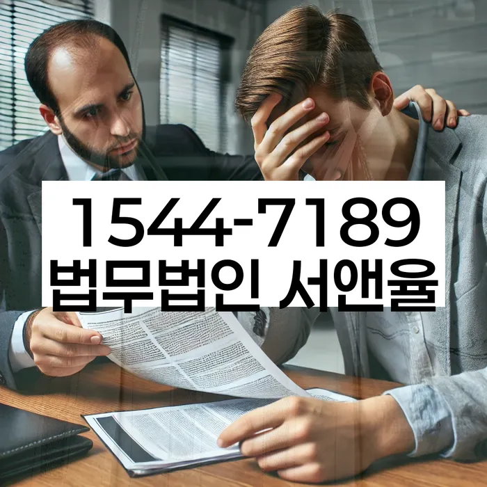 개인파산개인회생