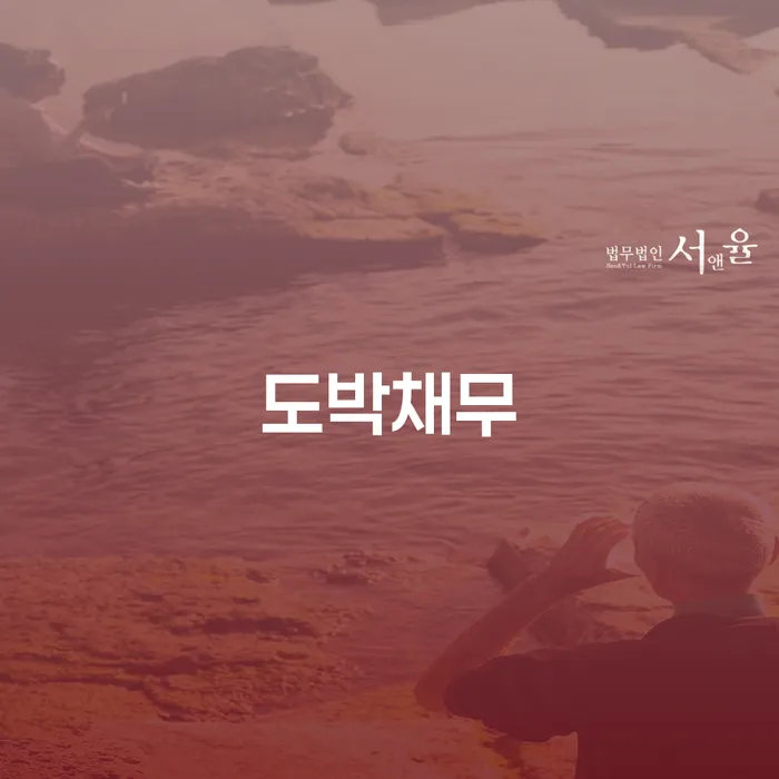 개인회생기각시 채무 효과적인 해결방법 혼자 고민하지 마세요.