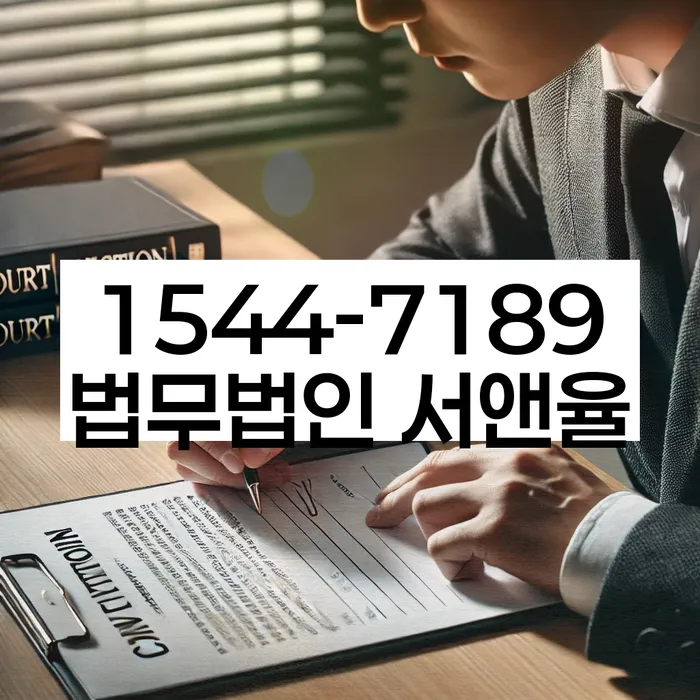 신용불량자취업