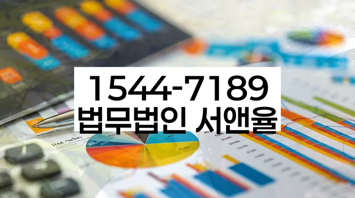 신용불량자취업