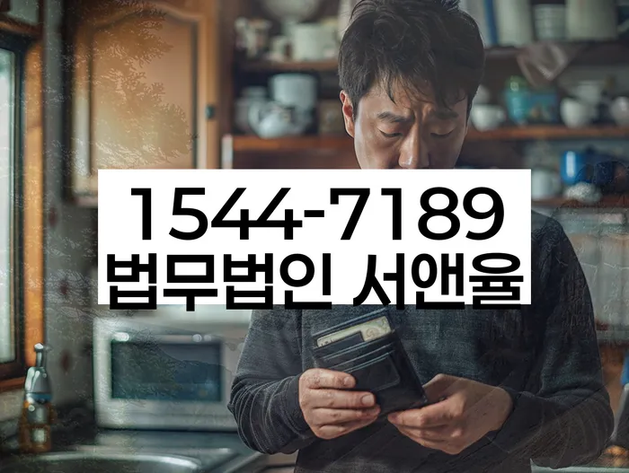 개인회생개시결정