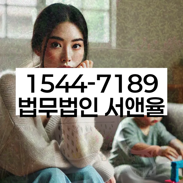 개인회생통장사용