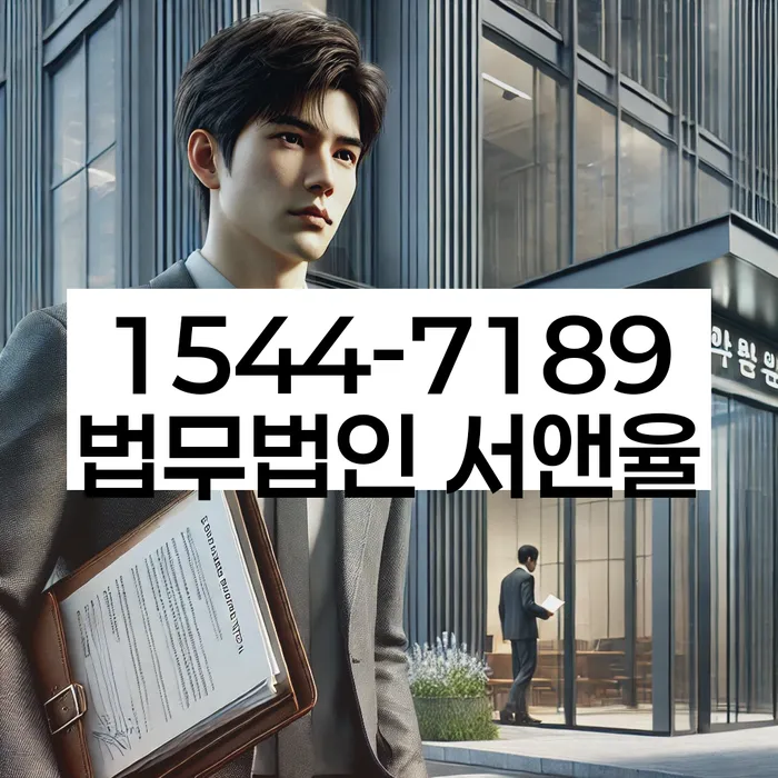 개인회생특별면책