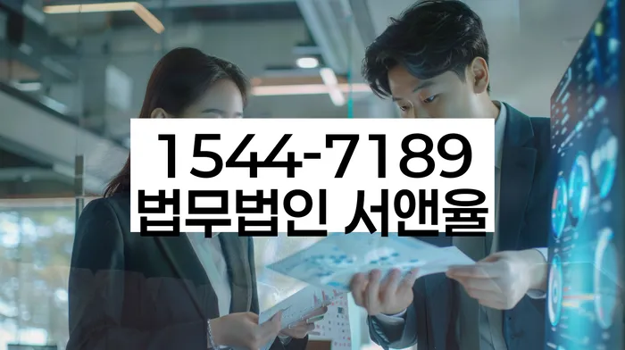 부산개인회생상담