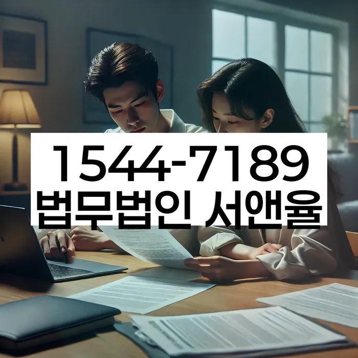 개인파산신고