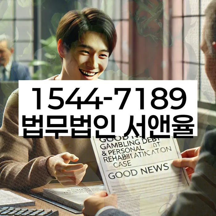 보이스피싱개인회생