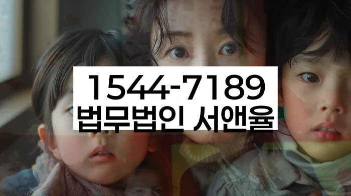 개인회생사무실