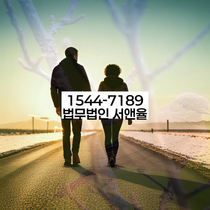 개인회생면책대출