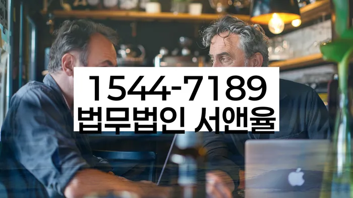 신용회복상담