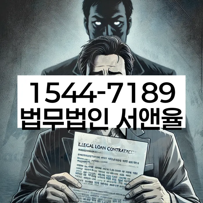 개인회생신청기간