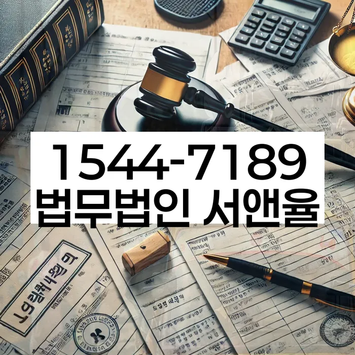 개인회생신청