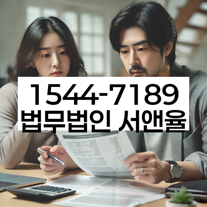 개인워크아웃신청