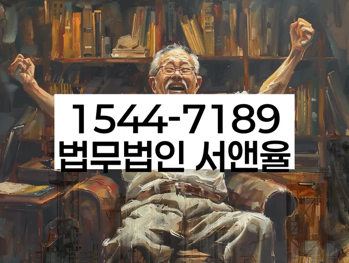 개인회생