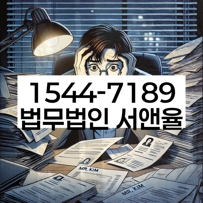개인회생