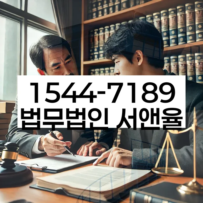 개인회생 재산 매각