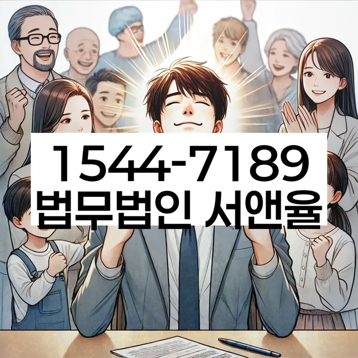 신용카드 연체 해결책