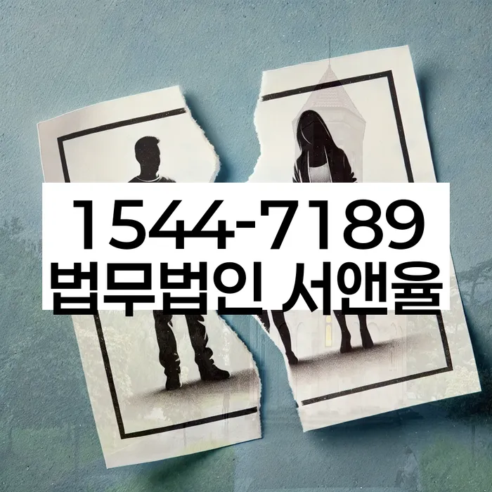 채권추심 막는 법