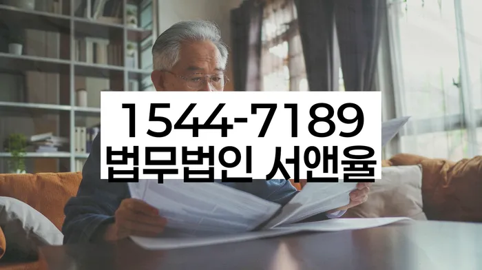 개인회생 절차