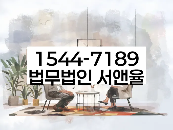 개인회생 재신청