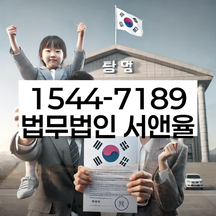 개인회생 재산 보호 조치