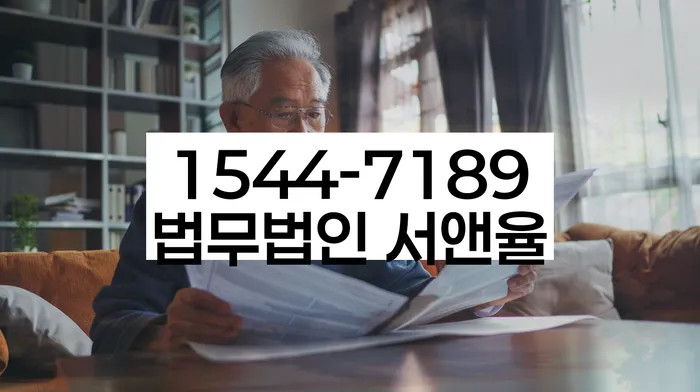 개인회생 변제금 관련 재판