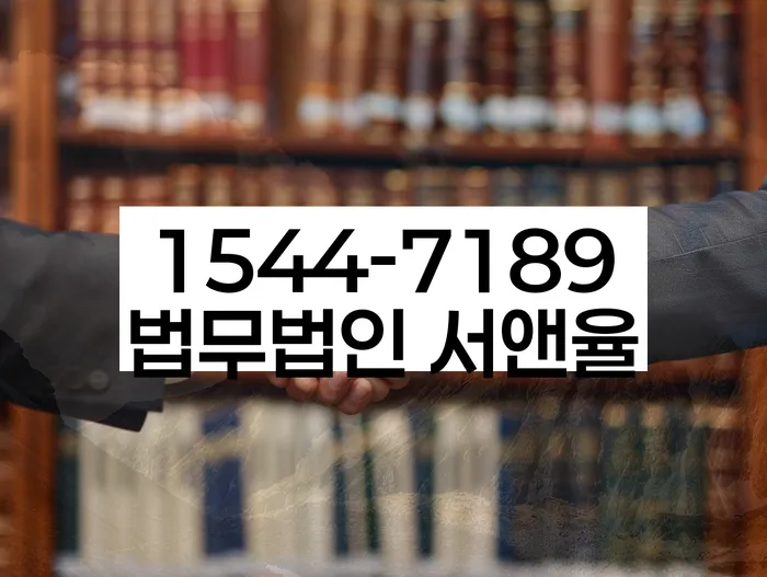 개인회생 재산 분할