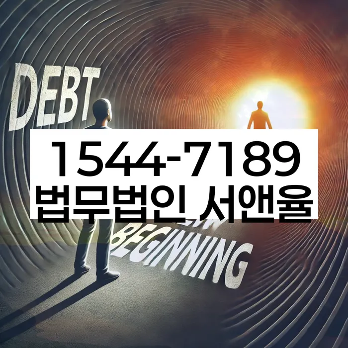 개인회생 신청서