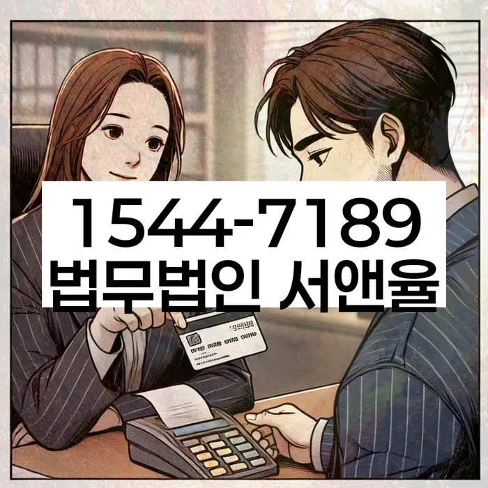 망원2동 개인회생