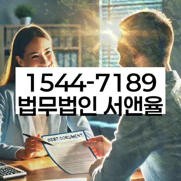 개인회생 절차 이미지